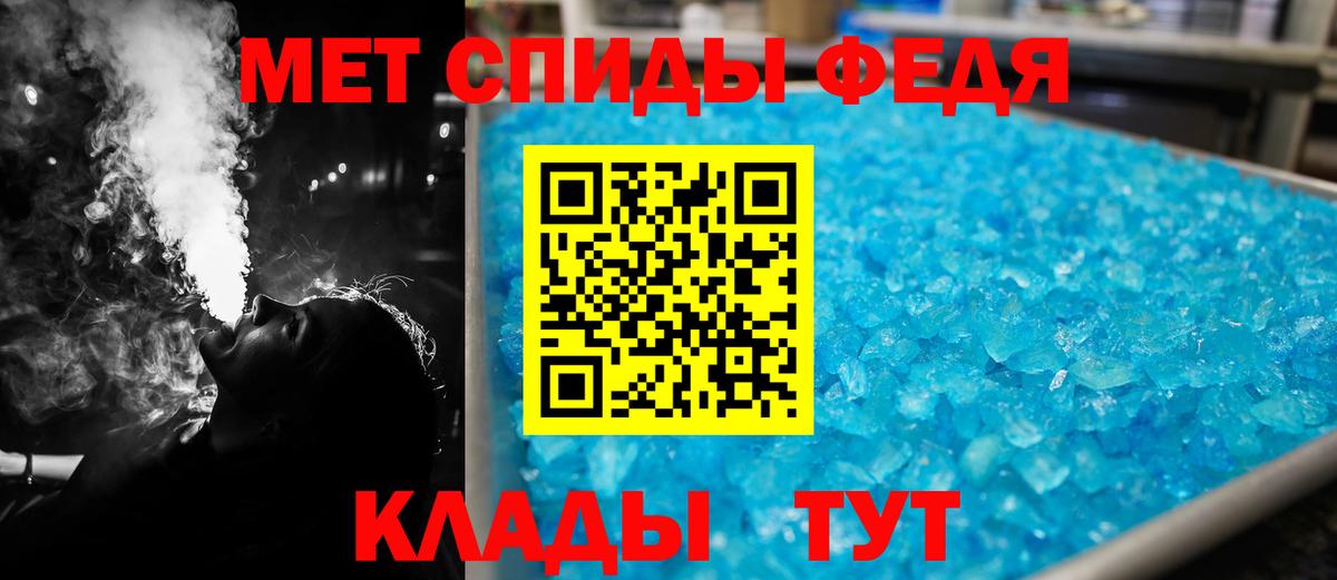 Ленинск-Кузнецкий  АМФЕТАМИН Розовый  АМФЕТАМИН  Вход с VPN 