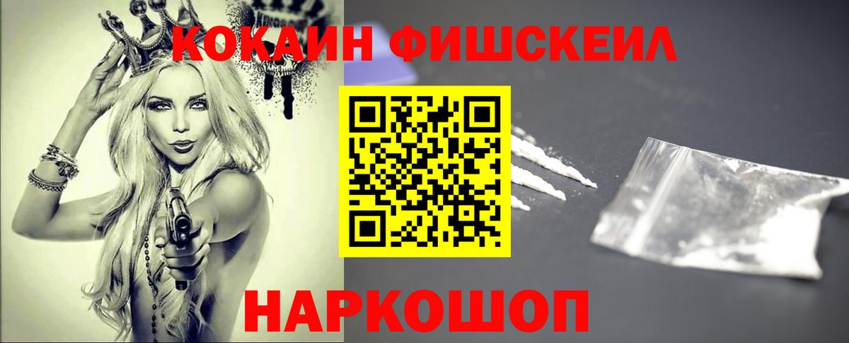 Ленинск-Кузнецкий  COCAIN Перу  Cocaine Перу  Вход с VPN 