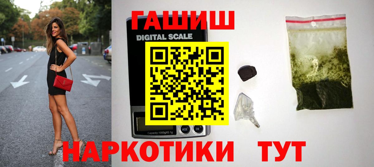 Ленинск-Кузнецкий  наркота  Вход с VPN  ГАШ Изолятор 