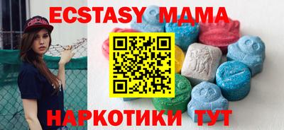 ALPHA-PVP Долгопрудный