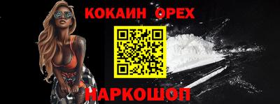 ALPHA-PVP Долгопрудный