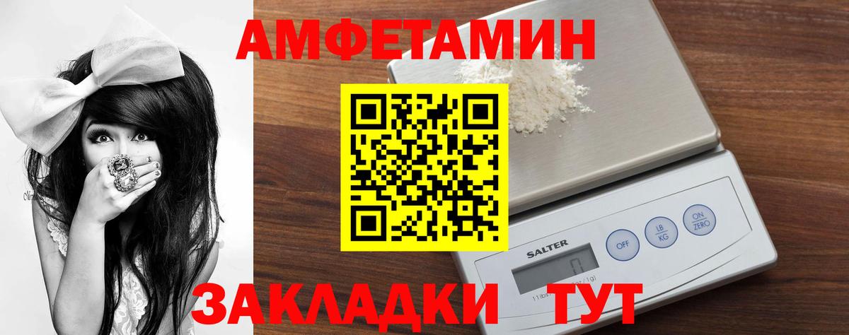 Метамфетамин витя  МЕТАМФЕТАМИН  Ленинск-Кузнецкий  Вход с VPN 