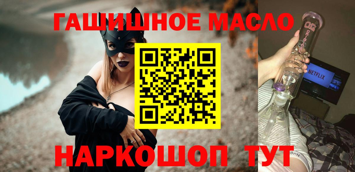 дарнет шоп  ТГК Wax  Вход с VPN  Ленинск-Кузнецкий 