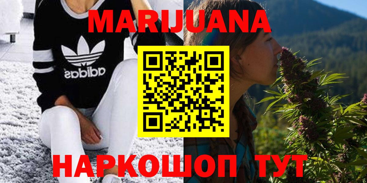Ленинск-Кузнецкий  Бошки Шишки Bruce Banner  Шишки марихуана ГИДРОПОН  Вход с VPN  МАРИХУАНА OG Kush  Канабис гибрид 